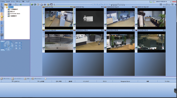 Bosch Video Management System